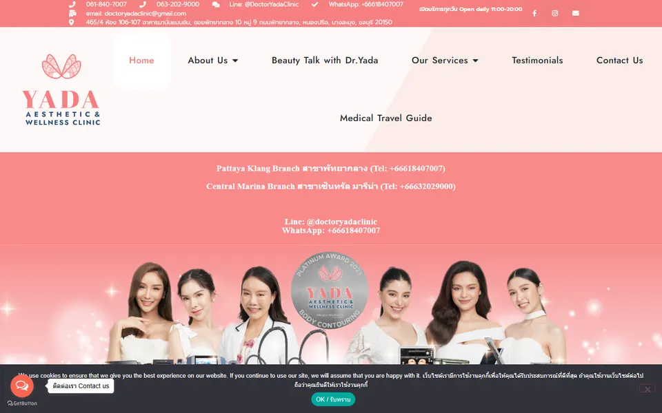 Screenshot of Doctoryadaclinic official website